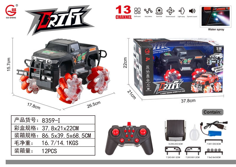 2.4G 1:14 13 FUNCTION R/C STUNT CAR,W/LIGHT,MUSIC & SPRAY, INCLUDED BATTERY 3.7v - HP1180163