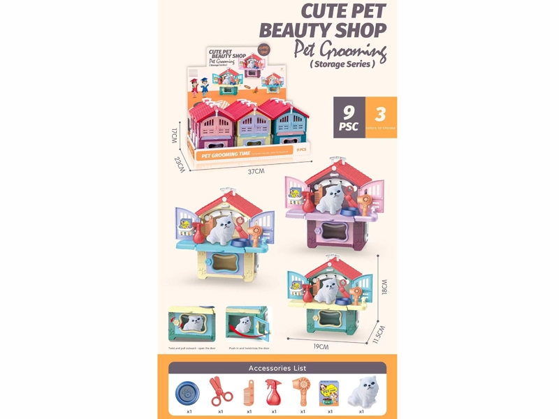 PET BEAUTY SET , 9PCS/DISPLAY BOX - HP1180165