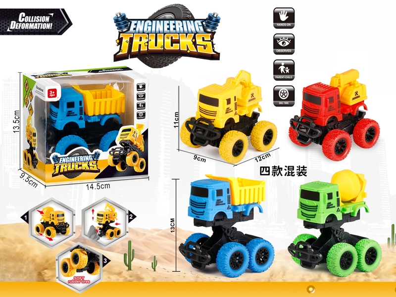 FRICTION CONSTRUCTION CAR - HP1180577