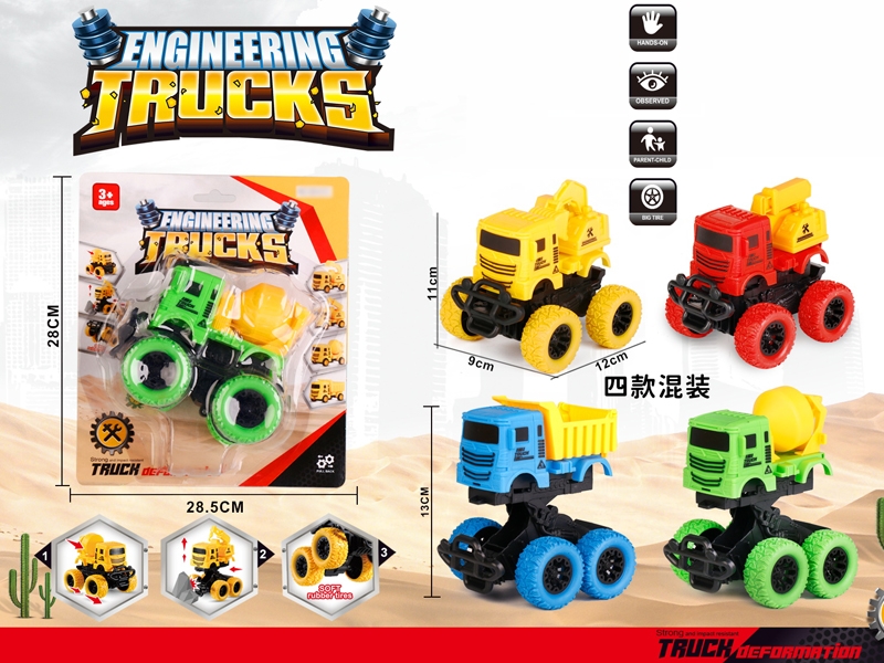 FRICTION CONSTRUCTION CAR - HP1180578