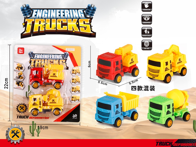 FRICTION CONSTRUCTION CAR - HP1180580