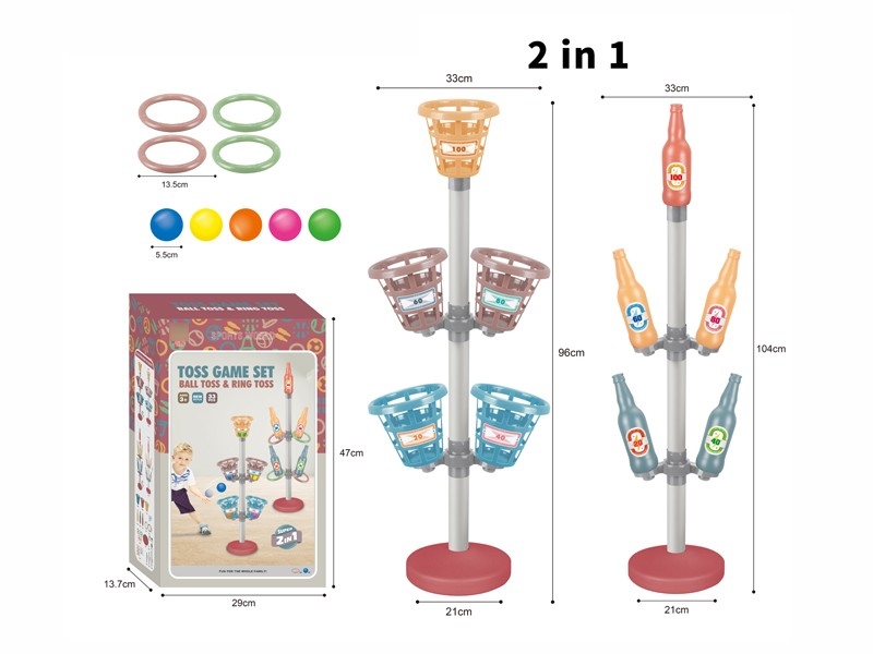 2 IN 1 RING TOSS SET - HP1180599