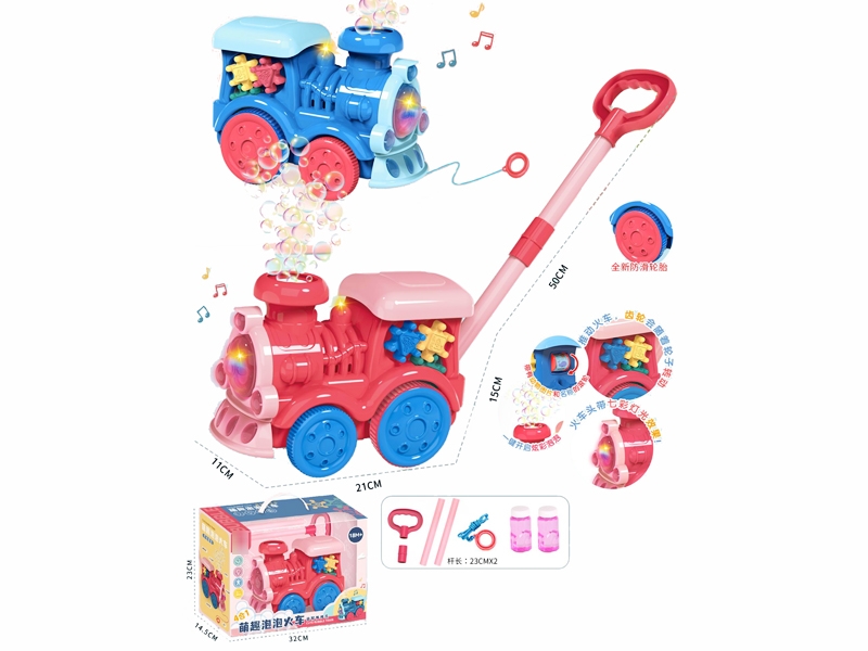 BUBBLE CAR - HP1180657