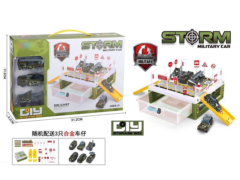 PARKING LOT SET - HP1180669