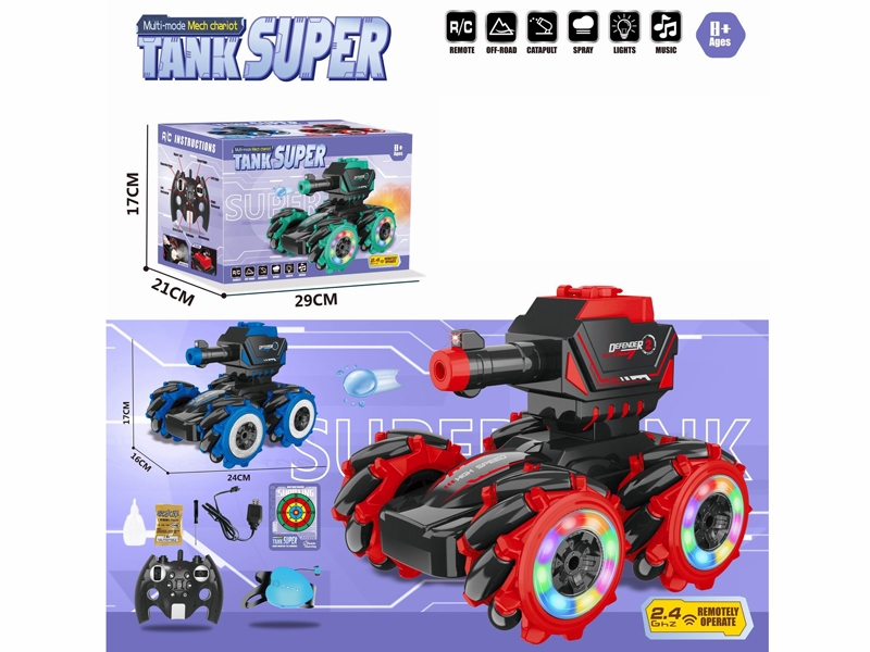 R/C STUNT CAR - HP1180673