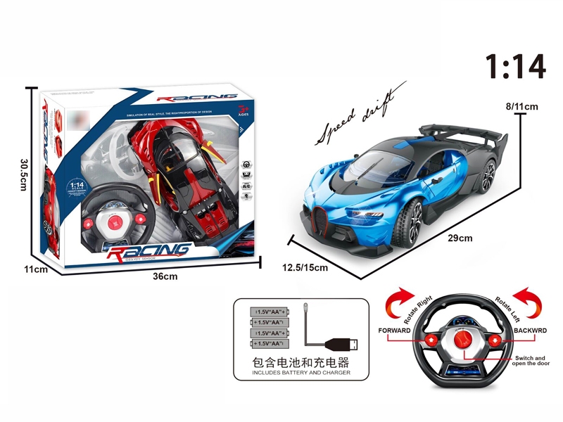 1:14 5 FUNCTION R/C CAR INCLUDED BATTERY - HP1180677