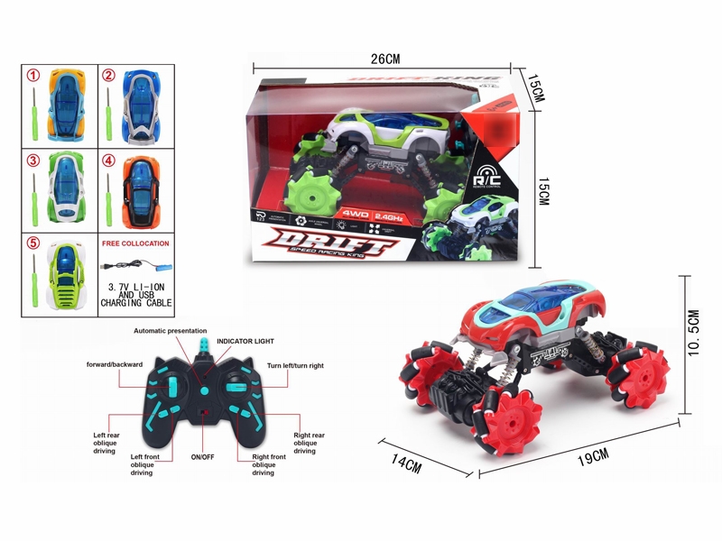 2.4G R/C CAR,W/LIGHT,INCLUDED BATTERY - HP1180711