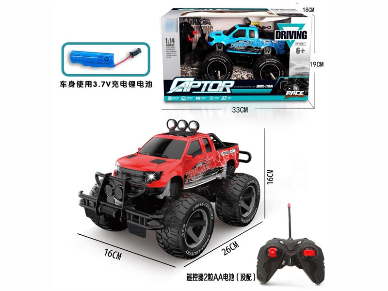 1:14 4FUNCTION R/C CAR W/LIGHT,INCLUDED BATTERY - HP1180715