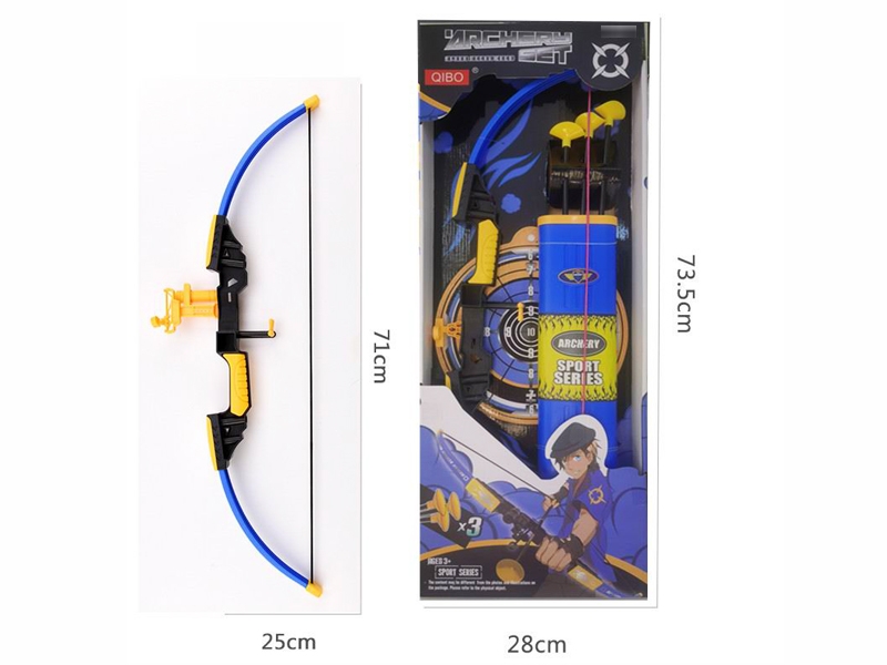 ARCHERY & DARTBOARD SET - HP1180735
