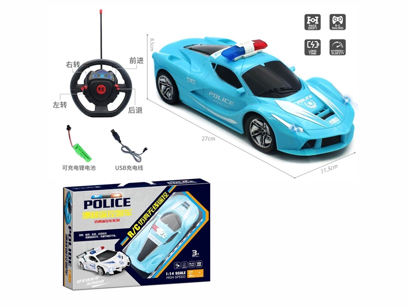 1:14 4 FUNCTION R/C CAR  INCLUDED BATTERY - HP1180758