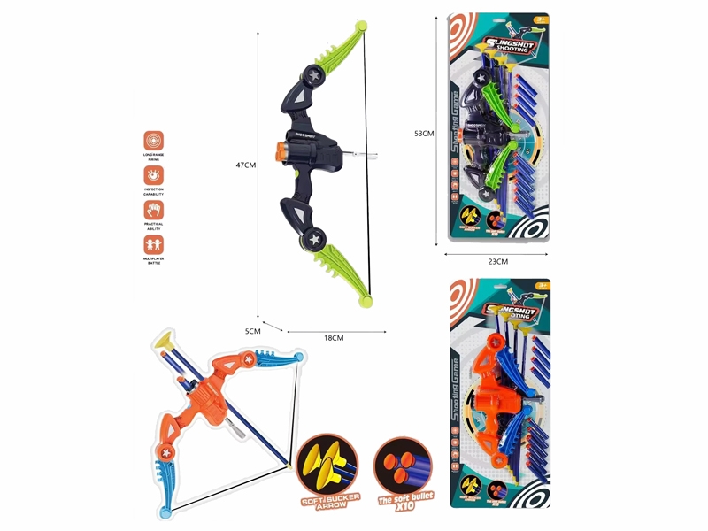 SOFT SHOOTING GUN SET - HP1180763