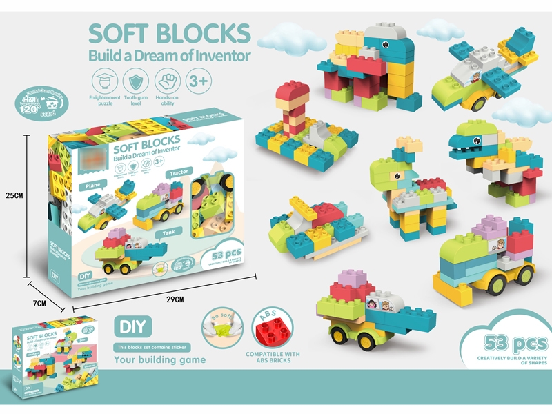 BUILDING BLOCKS (53PCS) - HP1180764