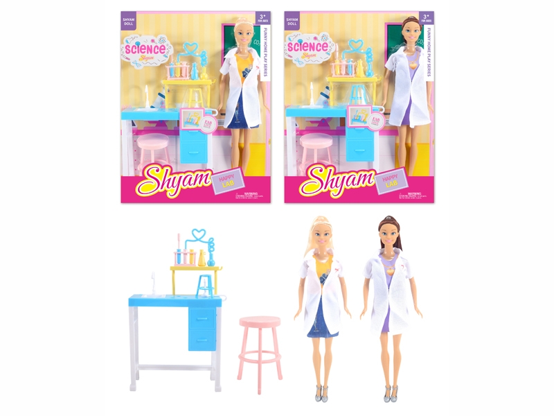 11.5“ SOLID BODY DOLL W/ACCESSORIES - HP1180778