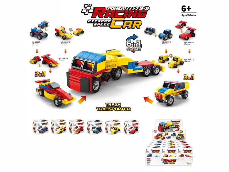  BLOCKS 264PCS - HP1180780