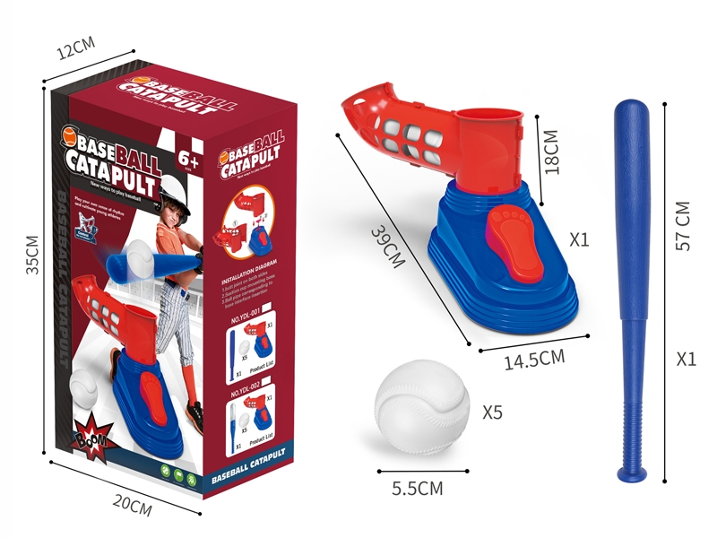 BASEBALL SET - HP1180818