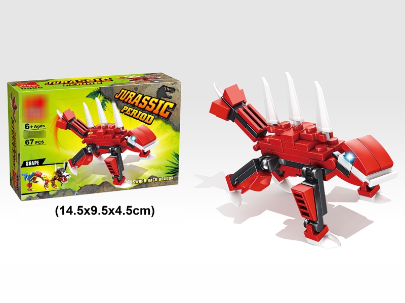 BUILDING BLOCKS 67PCS - HP1180847