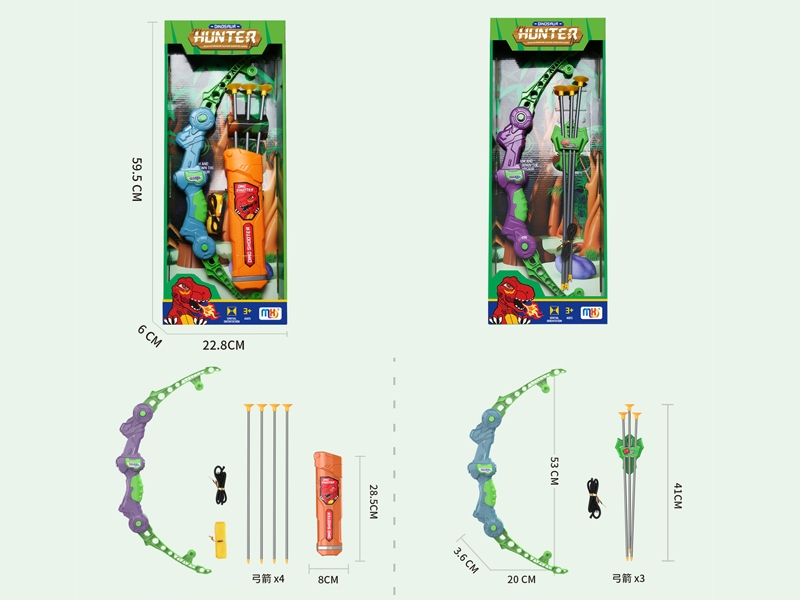 BOW & ARROW SET - HP1180859