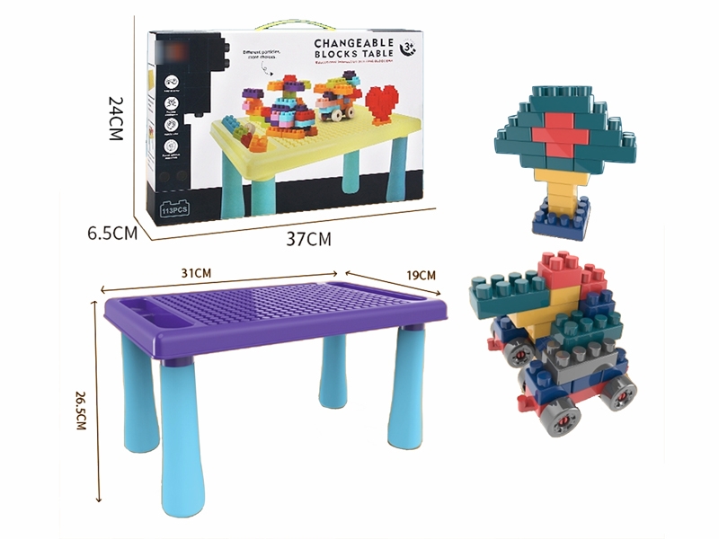 BUILDING BLOCKS 113PCS - HP1180870