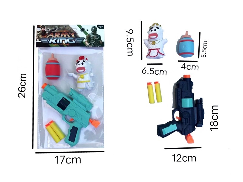 SOFT SHOOTING GUN - HP1181021