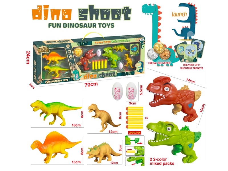 SOFT SHOOTING GUN SET - HP1181030