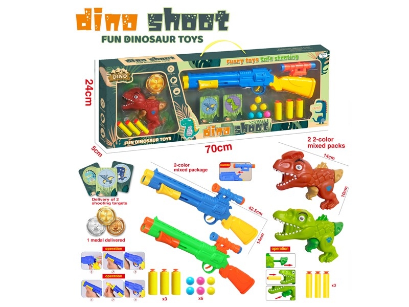 SOFT SHOOTING GUN SET - HP1181031