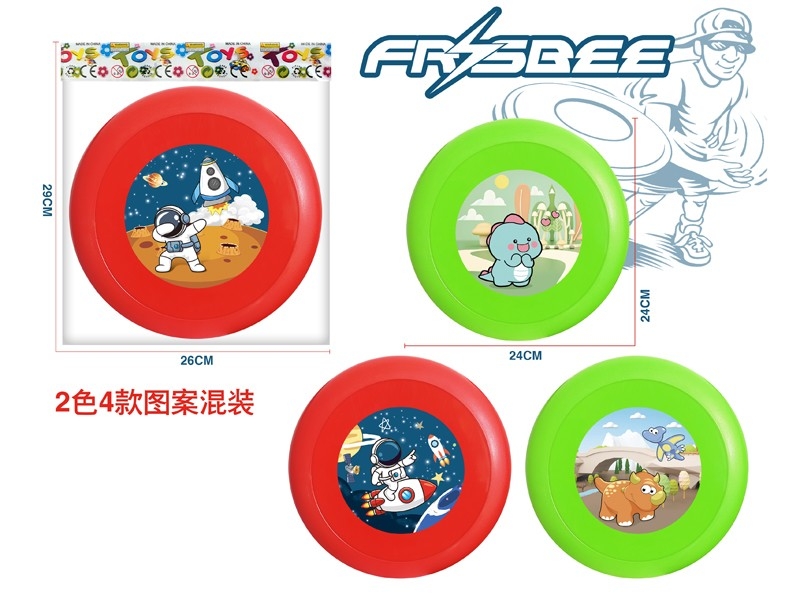 FLYING DISC - HP1181032