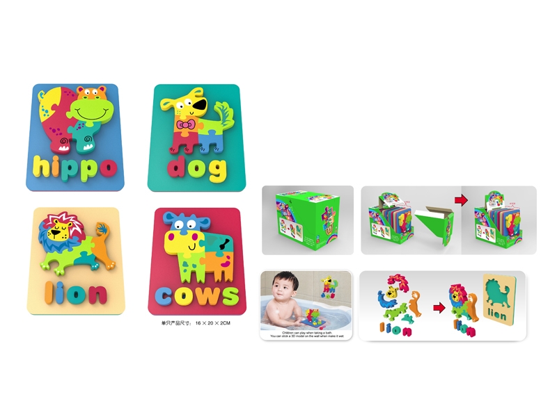 EVA早教软体拼图 12PCS - HP1181079