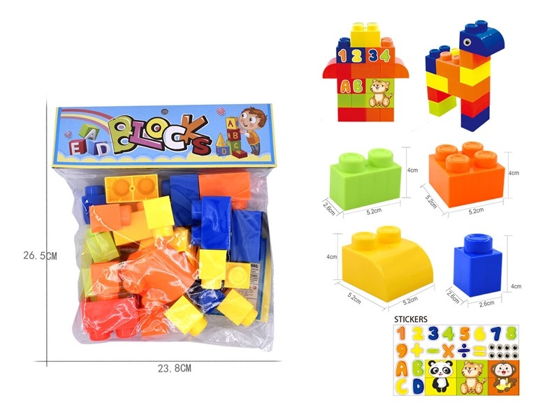 BUILDING BLOCKS 227PCS - HP1181199