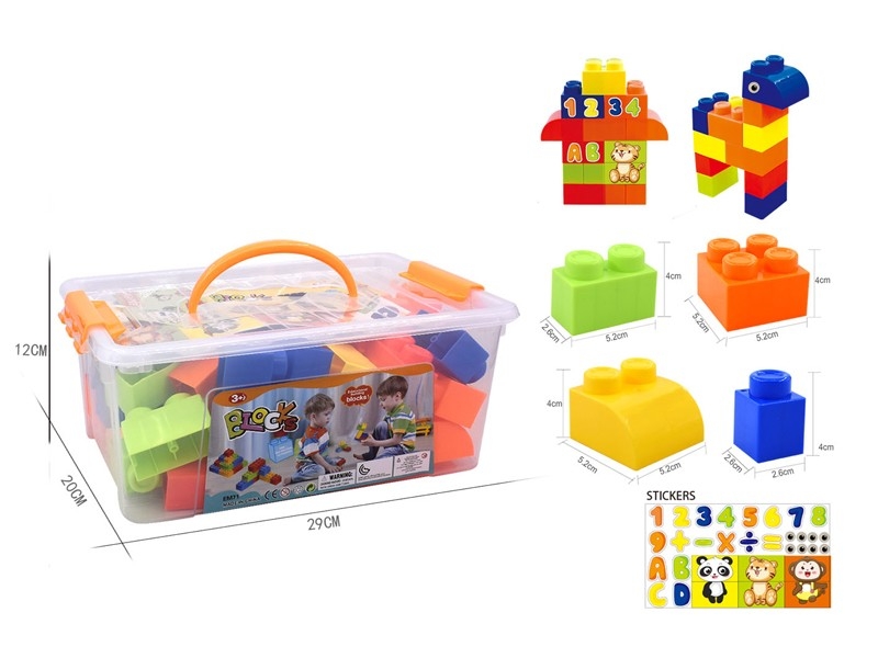 BUILDING BLOCKS 48PCS - HP1181200