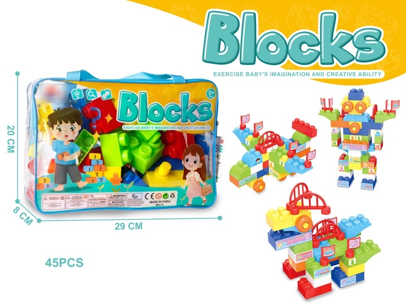 BUILDING BLOCKS 45PCS - HP1181206