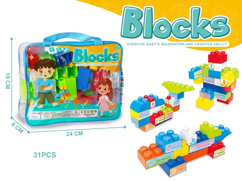 BUILDING BLOCKS 31PCS - HP1181208