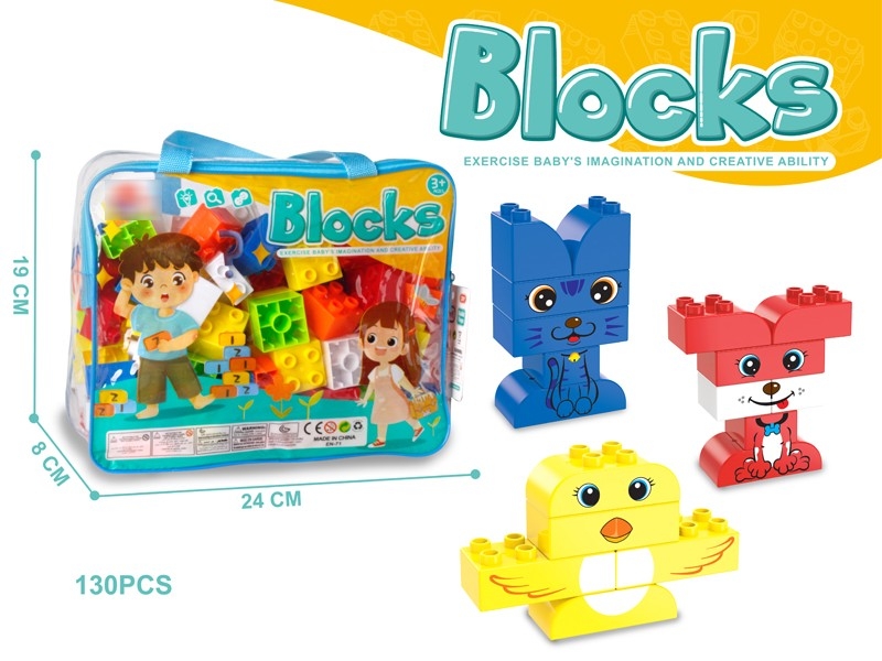 BUILDING BLOCKS 130PCS - HP1181209