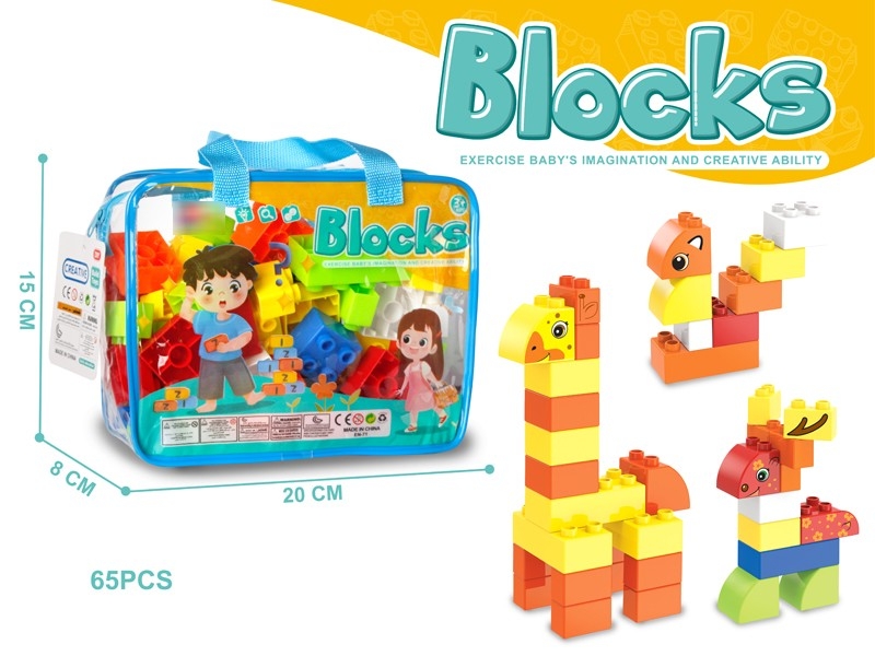 BUILDING BLOCKS 65PCS - HP1181212