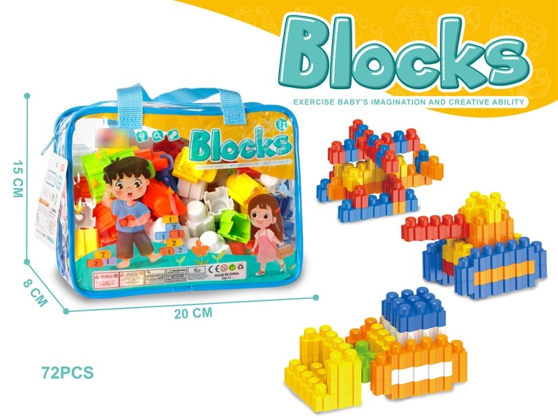 BUILDING BLOCKS 72PCS - HP1181213