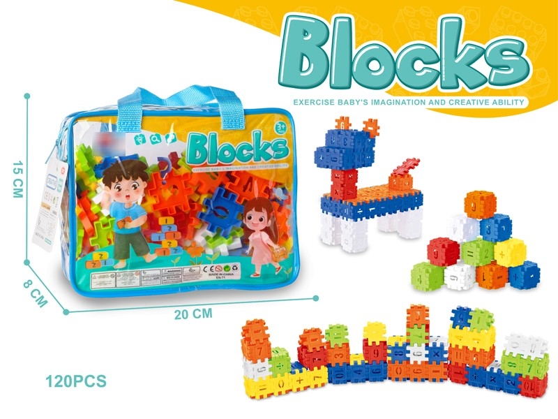 BUILDING BLOCKS 120PCS - HP1181215