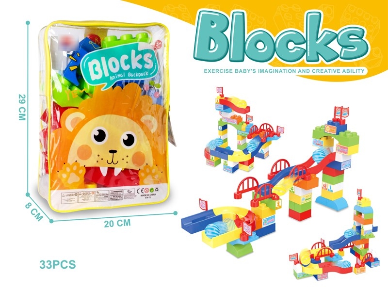 BUILDING BLOCKS 33PCS - HP1181216