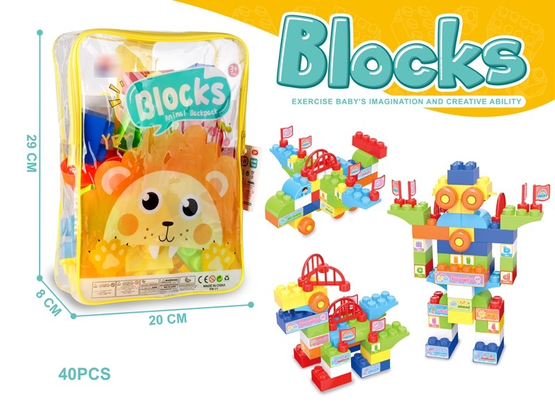BUILDING BLOCKS 40PCS - HP1181217