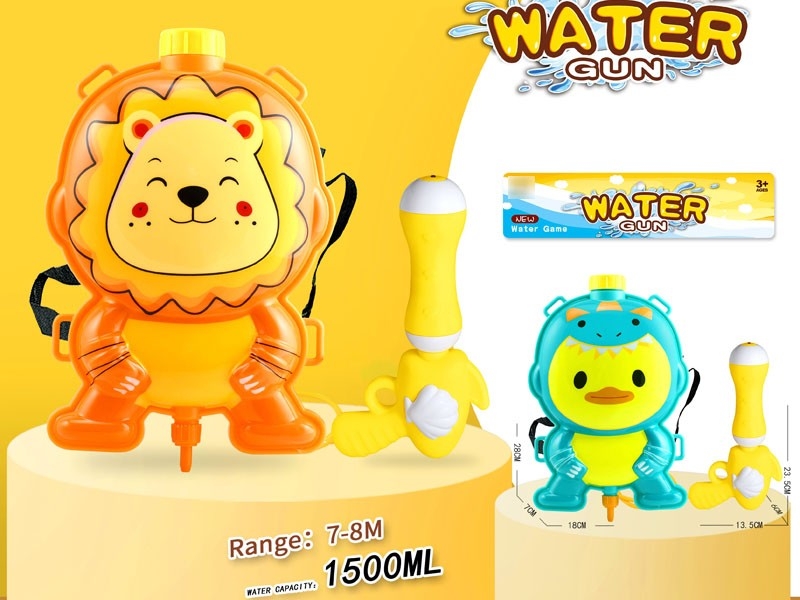 WATER GUN,1500ML - HP1181219