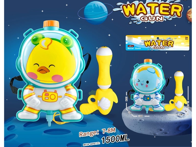 WATER GUN,1500ML - HP1181220