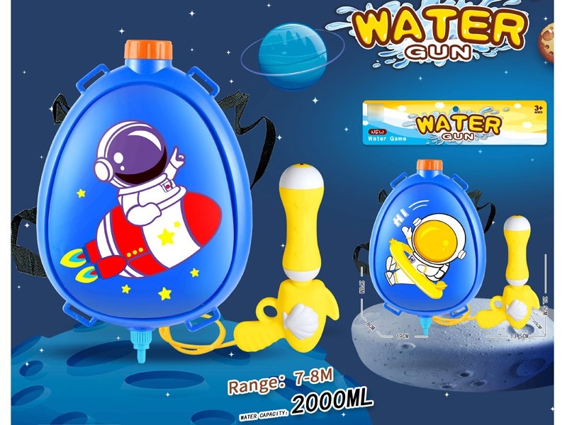 WATER GUN,2000ML - HP1181221