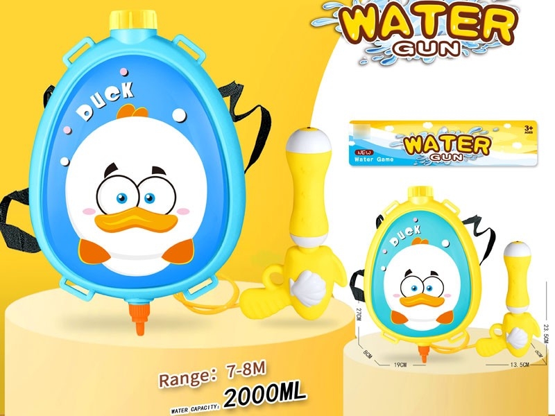 WATER GUN,2000ML - HP1181223