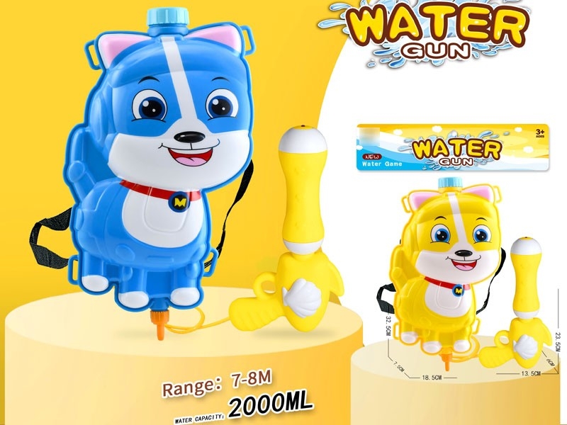 WATER GUN,2000ML - HP1181224