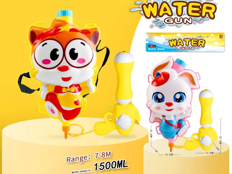 WATER GUN,1500ML - HP1181226