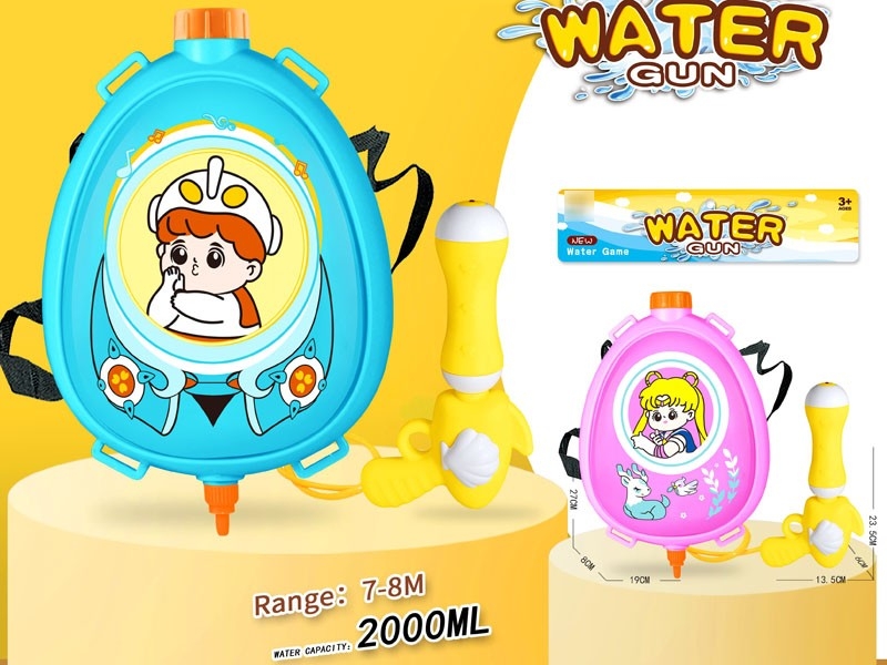 WATER GUN,2000ML - HP1181228