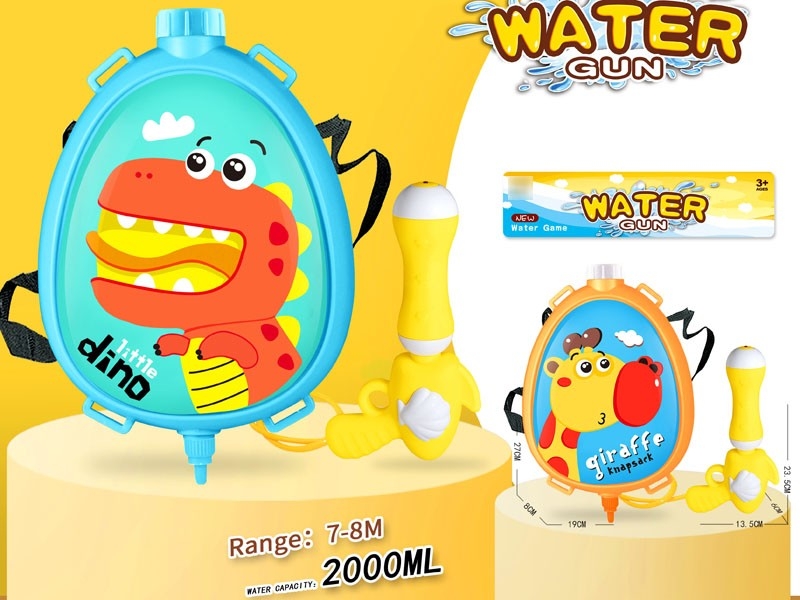 WATER GUN,2000ML - HP1181229