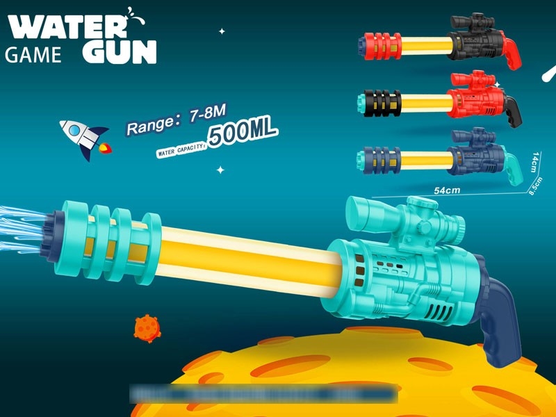 WATER GUN,500ML - HP1181241