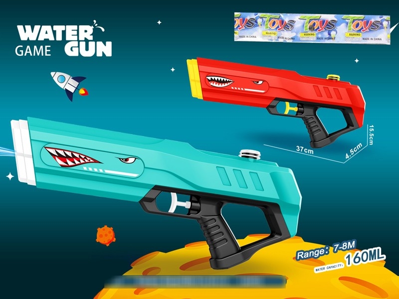 WATER GUN,160ML - HP1181244