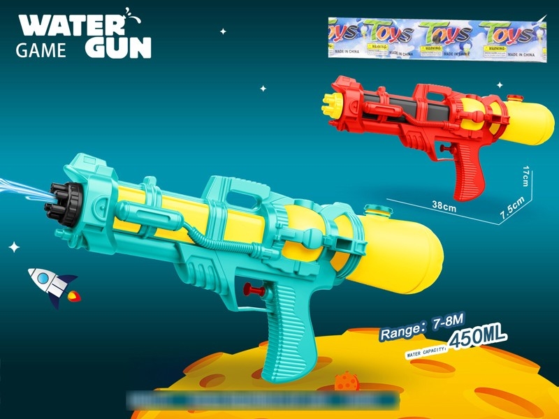 WATER GUN,450ML - HP1181245