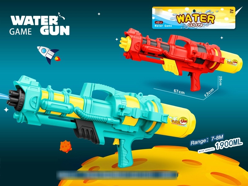 WATER GUN,1900ML - HP1181246