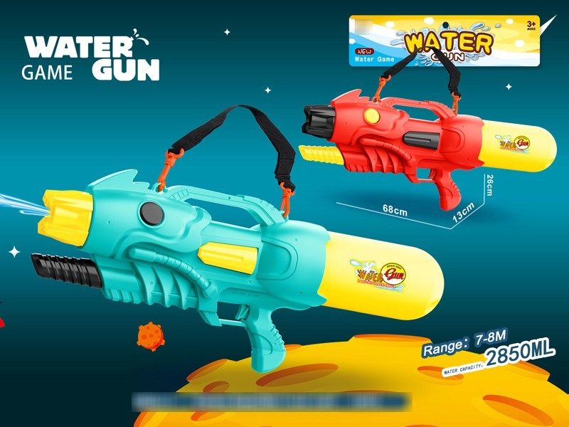 WATER GUN,2850ML - HP1181247